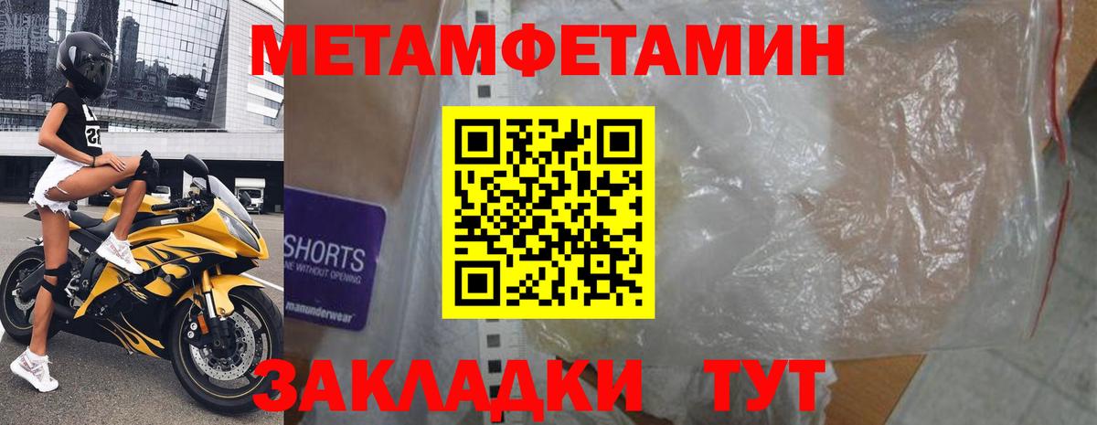 АМФ VHQ  Amphetamine  Амфетамин  Сокол  Вход с VPN 
