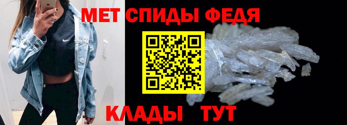 АМФЕТАМИН 97% Сокол