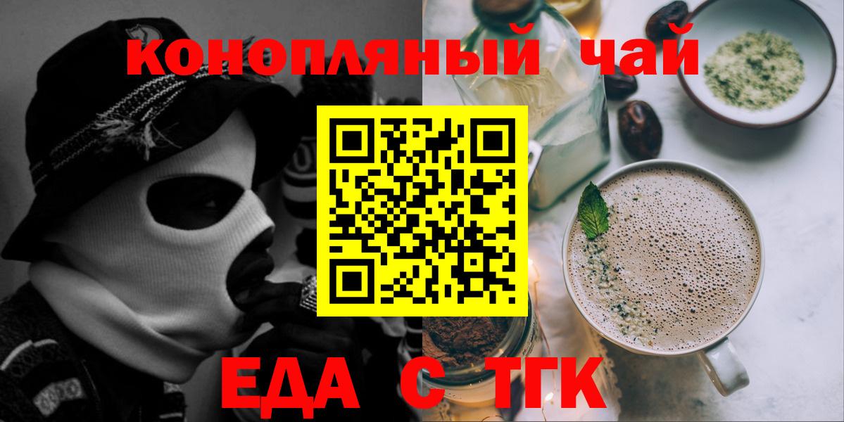 Canna-Cookies марихуана Сокол