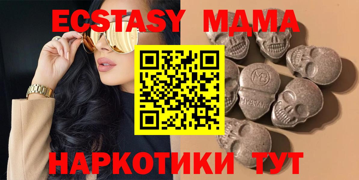 Ecstasy 280мг Сокол