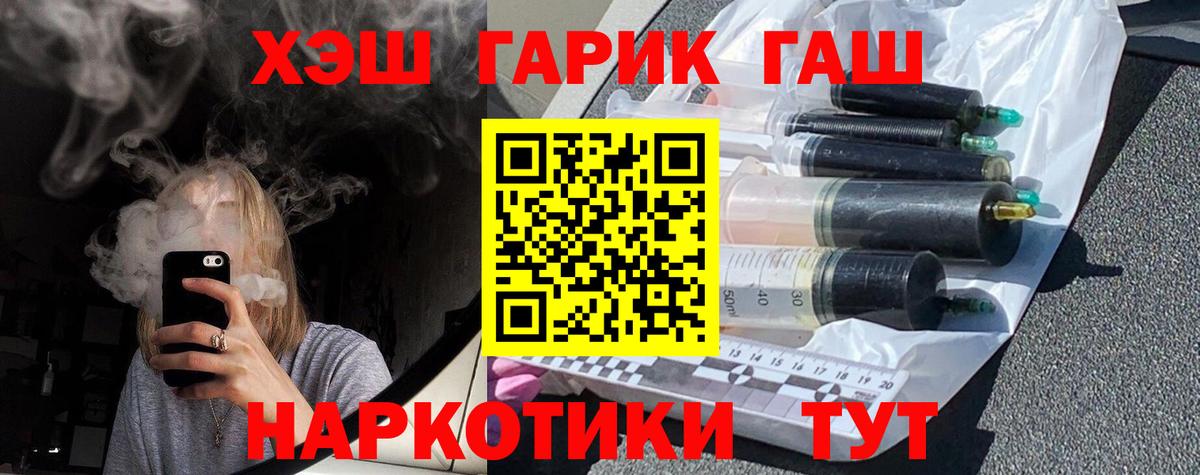 ГАШ VHQ Сокол