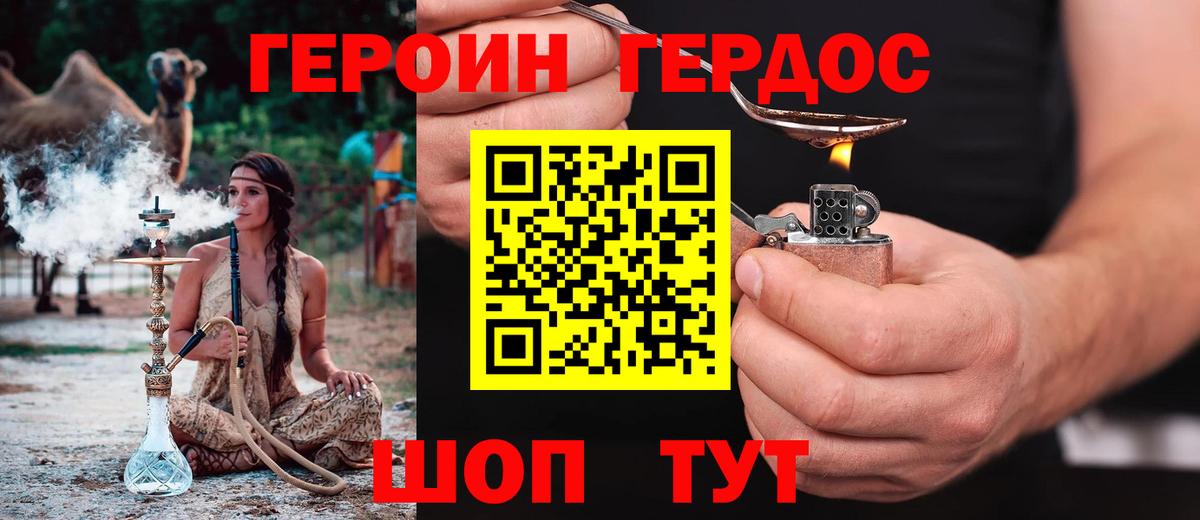 Сокол  Героин  Вход с VPN  ГЕРОИН Афган 