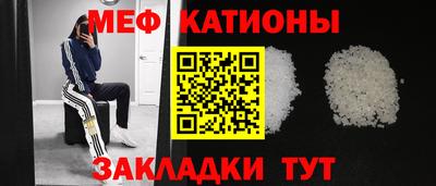 таблы Бугуруслан
