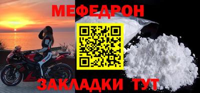 таблы Бугуруслан