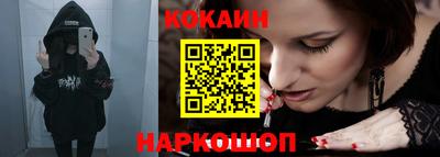 COCAINE Будённовск