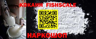 COCAINE Будённовск