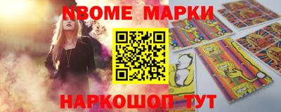таблы Бугуруслан