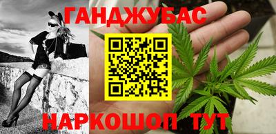 таблы Бугуруслан