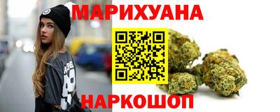 дистиллят марихуана Бузулук