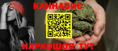 дистиллят марихуана Бузулук