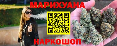 дистиллят марихуана Бузулук