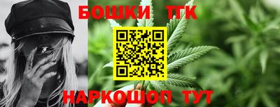 таблы Бугуруслан