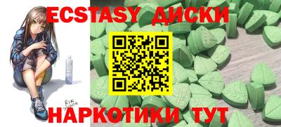 таблы Бугуруслан