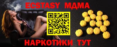 таблы Бугуруслан