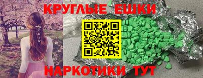 дистиллят марихуана Бузулук