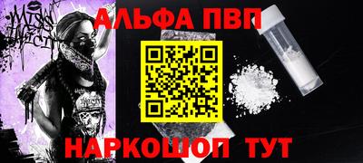 COCAINE Будённовск