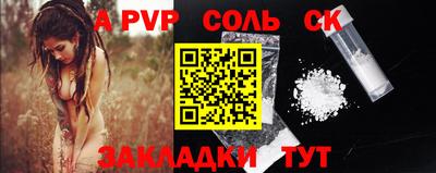 COCAINE Будённовск