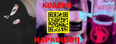 дистиллят марихуана Бузулук