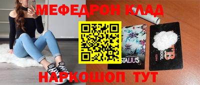 COCAINE Будённовск