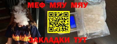 дистиллят марихуана Бузулук