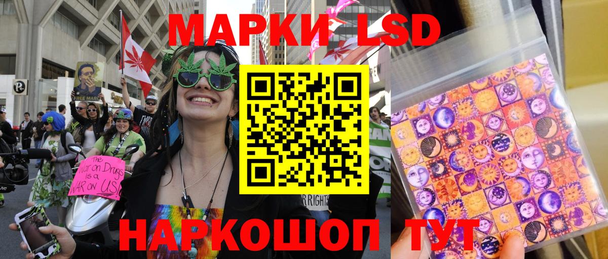 Сокол  Марки 25I-NBOMe 1,8мг  Марки 25I-NBOMe 1,8мг  Вход с VPN 