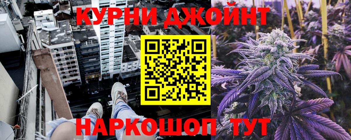 Каннабис VHQ  МАРИХУАНА AK-47  Сокол  Канабис LSD WEED  Вход с VPN 